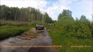 Wranger Rubicon off-road Trophy-life. Джип Рэнглер Рубикон бездорожье видео 4х4 покатушки Трофи-лай