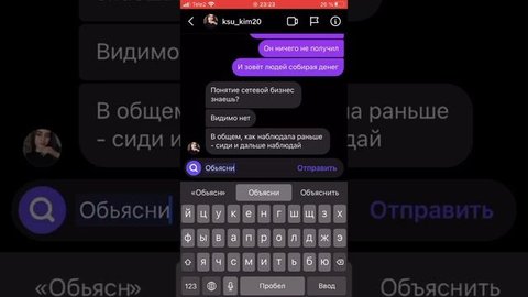 Лохотрон SWITIPS