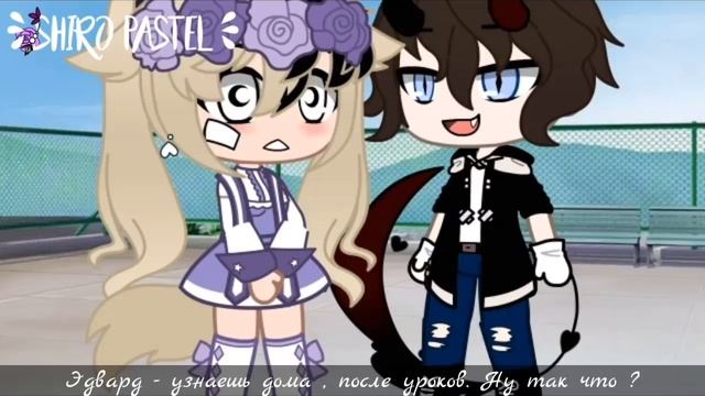 ПРОТИВНЫЙ ДЕМОН | ОЗВУЧКА МИНИ ФИЛЬМА | GACHA LIFE смотреть онлайн