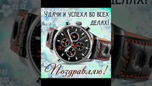 Поздравления день рождения коллегу.Хамкасбимга тугилган кун табриги.
