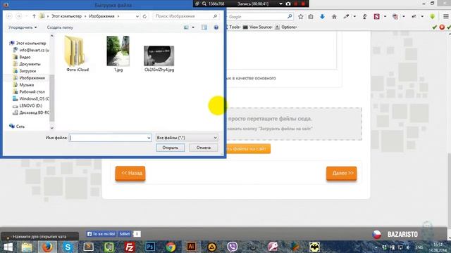 Публикация объявления о продаже квартиры на доске объявлений bazaristo.com смотреть онлайн