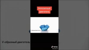 Что такое оппозитный двигатель, Субару