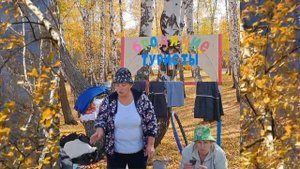 Спортивный праздник  для пожилых людей. с. Казанское. 06.10.2023г