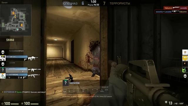 Играем в Counter-Strike Global Offensive - Разминка смотреть онлайн