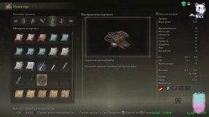 ELDEN RING ЗВЕРИНОЕ ПРИБЕЖИЩЕ ГУРРАНК