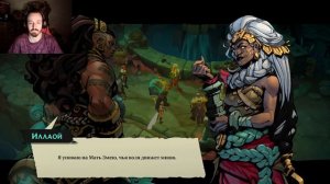 Ruined King: A League of Legends Story - Серия 20 [прохождение]