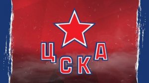 CSKA Moscow Goal Horn 2021-22