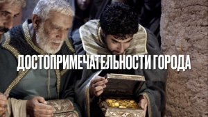 Вифлеем | Библейская география