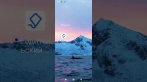 Как удалить Family Link с телефона
