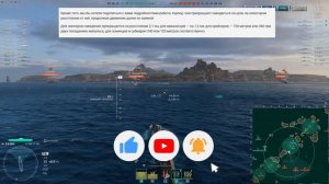 ПОДВОДНЫЕ ЛОДКИ ? ОБЗОР 2021 - ХИТРОСТИ И ПРИЕМЫ⚓ World of Warships