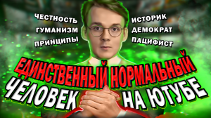 ШТЕФАНОВ: ДЕКОНСТРУКЦИЯ