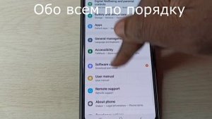 Samsung Galaxy A22 Включить режим отладки по USB и параметры разработчика