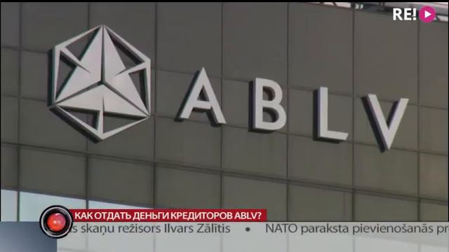 Как отдать деньги кредиторов ABLV? смотреть онлайн