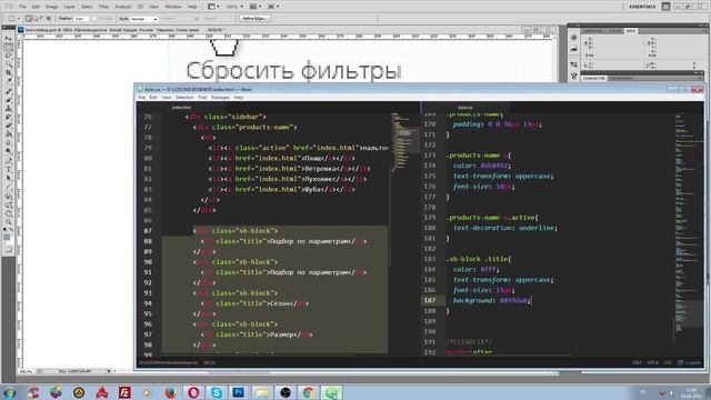 Верстка сайта по макету интернет-магазина. Урок 3 смотреть онлайн