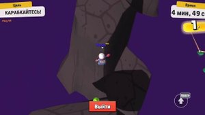 Я ПОТРАТИЛ 30 ЧАСОВ НА ЭТУ КАРТУ... STUMBLE UP