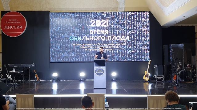 Три функции веры - служитель церкви Андрей Климашевский