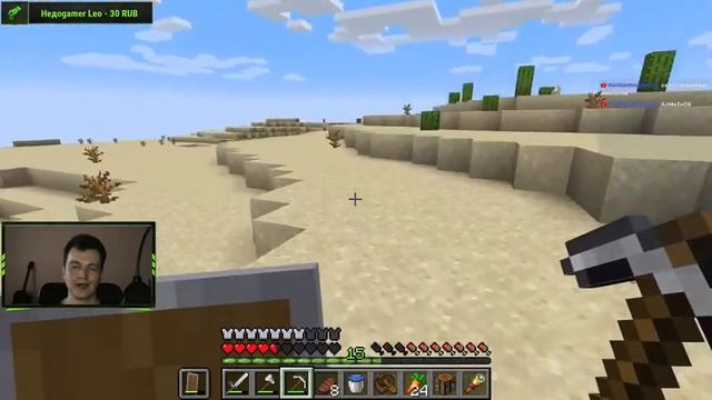 Первое выживание в Minecraft 1.17.1| Майнкрафт со зрителями смотреть онлайн