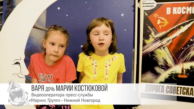Космический семейный праздник «Атмосфера творчества» в планетарии