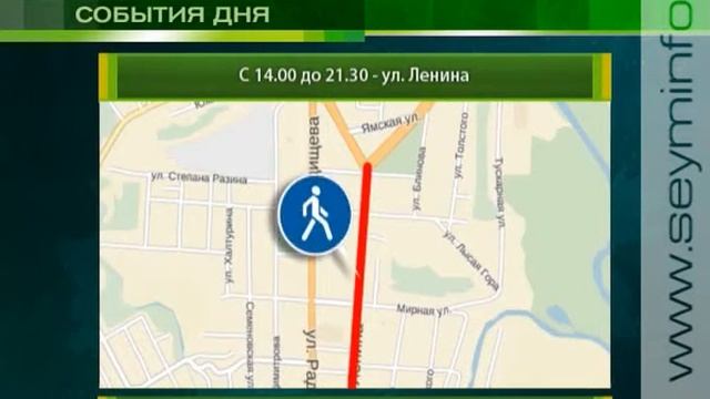 25 сентября в центре Курска ограничат движение смотреть онлайн