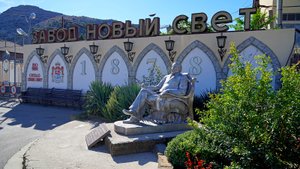 Голицынские подвалы в Новом Свете