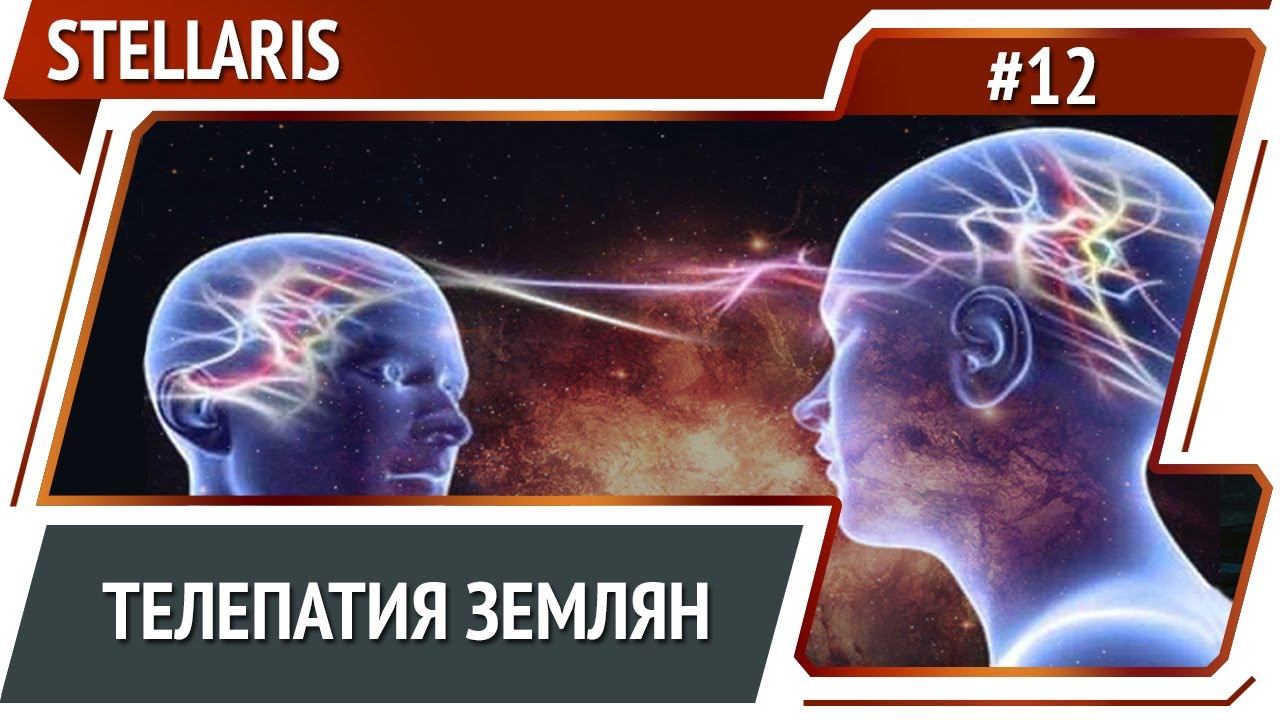 Научный прорыв / Stellaris: прохождение за людей #12 [Ironman]