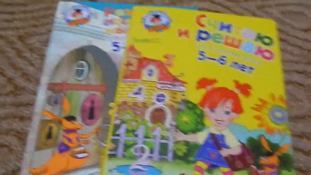 Полезные книги для ребенка, которые учат его жизни.