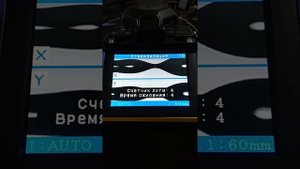 стабилизация, после замены электродов fujikura