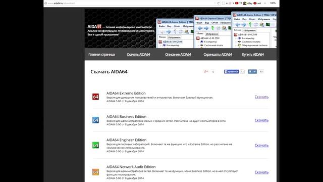 Как узнать ключ активации Windows смотреть онлайн