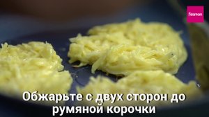 РЕЦЕПТ НАСТОЯЩИХ ДРАНИКОВ