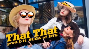 [KPOP IN PUBLIC] PSY - That That (prod.& feat. SUGA of BTS) MV cover by JR