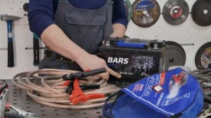 Автомобильные провода "прикуривания"