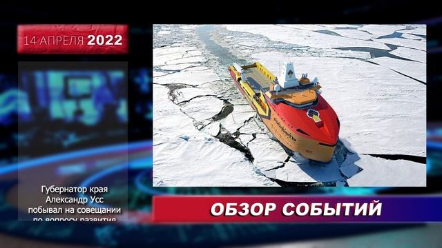 Новости Красноярска и Красноярского края - ёмко и тезисно расскажем прямо сейчас