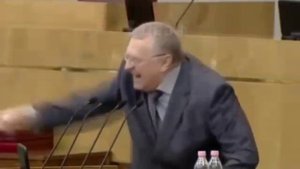 жириновский