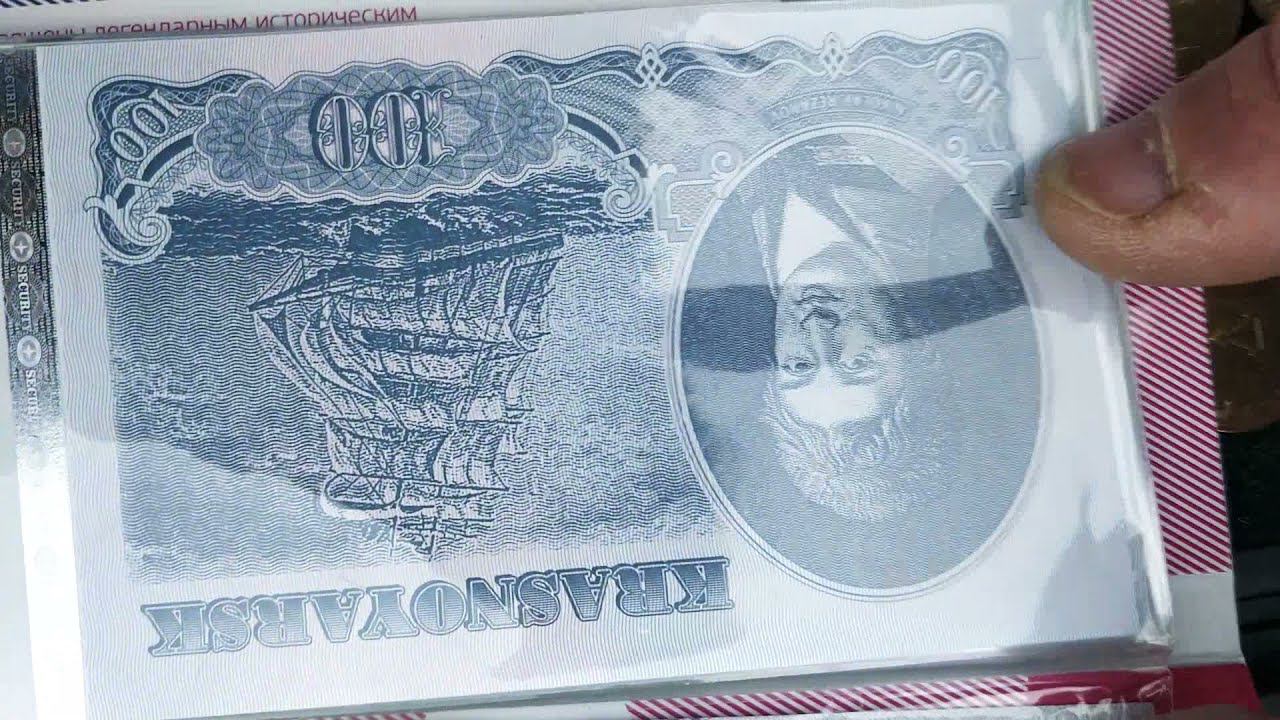 Коллекционный набор