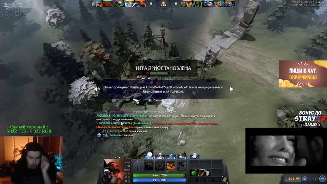 СТРЕЙ ИГРАЕТ НА 5-КЕ(ЛЕСНОЙ АКС)/ГЕЙБ СЛОМАЛ ДОТУ смотреть онлайн