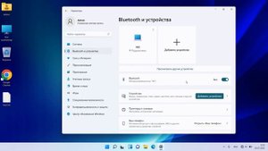 Как передать файлы по Bluetooth с ноутбука на ноутбук.Как перенести файлы через блютуз