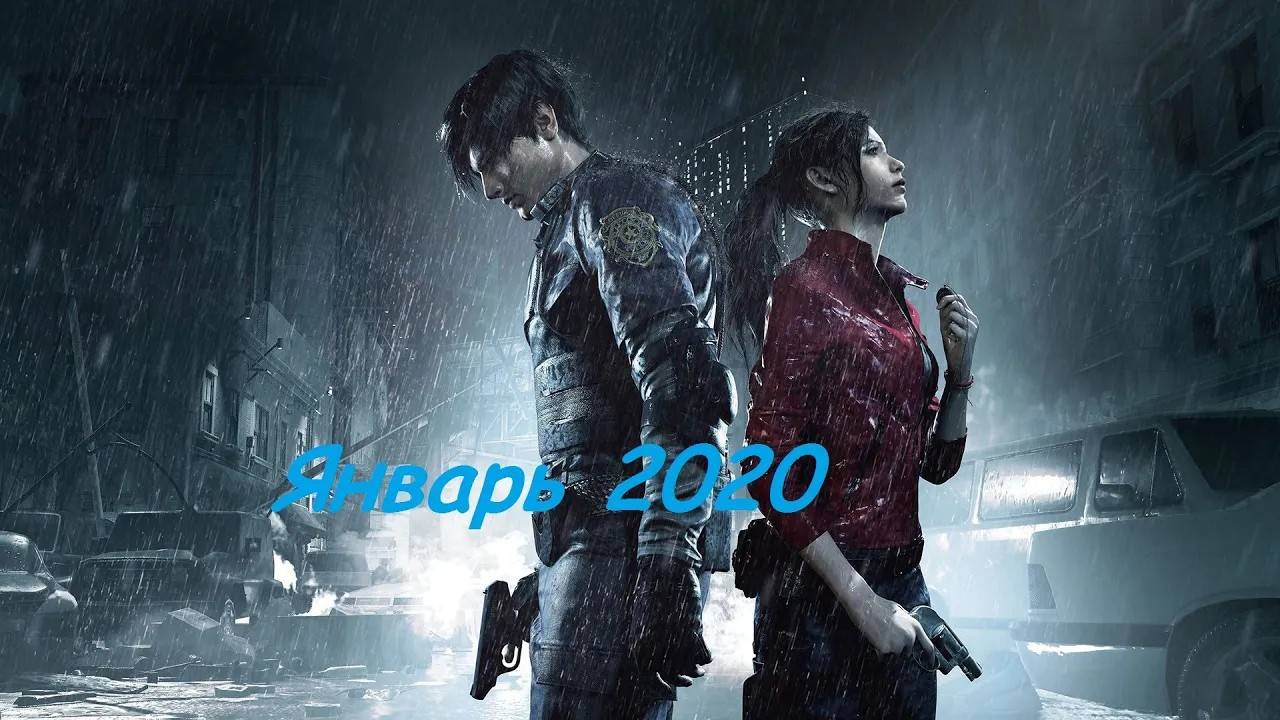 Итоги Месяца Январь 2020 смотреть онлайн