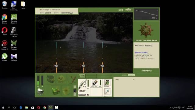 Русская Рыбалка 3.7.5 Ловля трофейной рыбы Полосатый сом смотреть онлайн