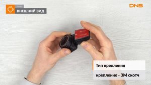 Распаковка видеорегистратора Navitel R650NV / Unboxing Navitel R650NV