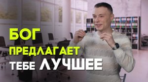 Голос Бога: слышать и слушать | Реальный Бог