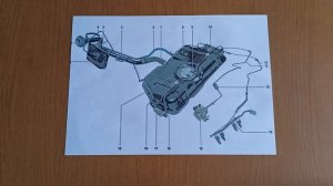 Устройство топливного бака