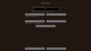 Minecraft || Сиды Для Майнкрафт 1.12.2 || #1