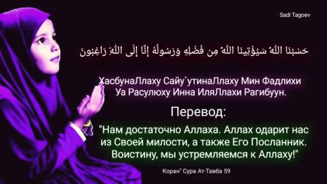 Для исполнение желания