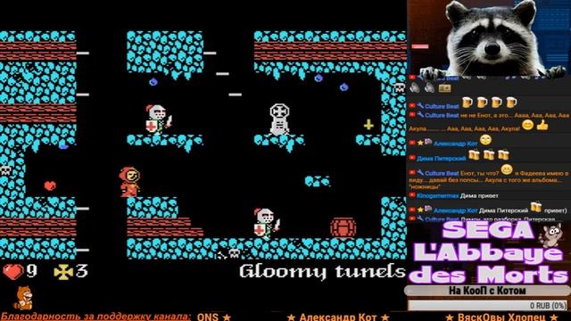 ⭐L'Abbaye des Morts (SEGA)⭐ #1 стрим Енота.. Реквест Алекса Тигра! смотреть онлайн