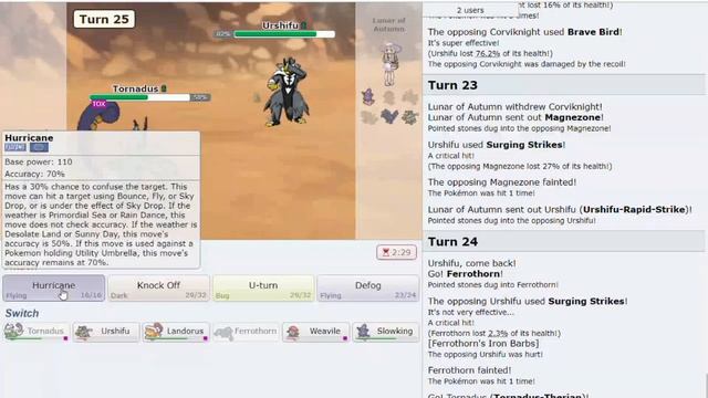 The Secret To The OU Ladder... смотреть онлайн