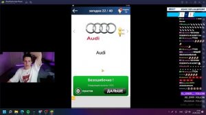 МАЗЕЛЛОВ ОТГАДЫВАЕТ ЛОГОТИПЫ КОМПАНИЙ