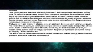 Реальный сбой в матрице. Случаи из жизни. Доказательства.