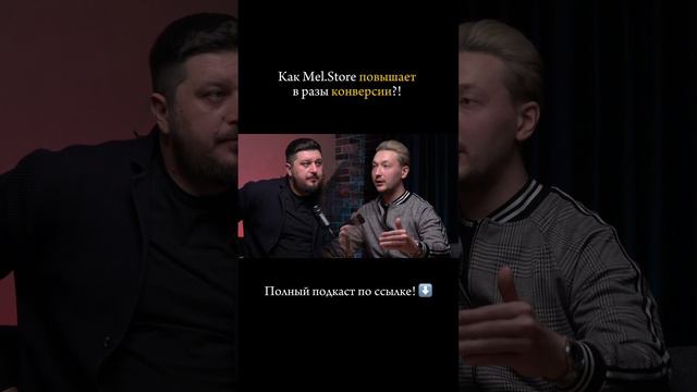 Полное интервью по ссылке https://rutube.ru/video/80249e540388cf0d3cf2e8517b8e2ffd/