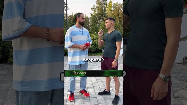 Что бы точно не перепутать