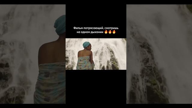 🎬"Пальмы в снегу"